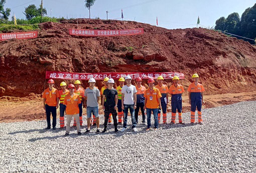 成宜ZCB4-2項目主體進(jìn)入實(shí)質(zhì)性施工階段