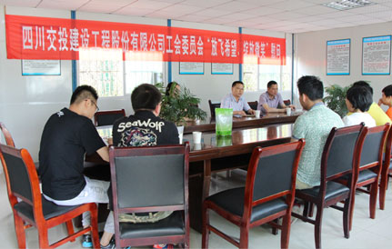 四川交投建設工程股份有限公司工會(huì )委員會(huì )開(kāi)展“放飛希望、綻放微笑”慰問(wèn)活動(dòng)