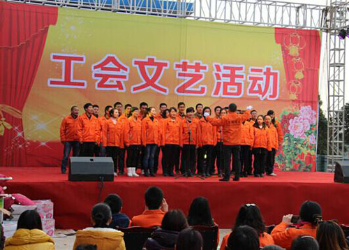 公司工會(huì )組織開(kāi)展各種形式多樣的活動(dòng)