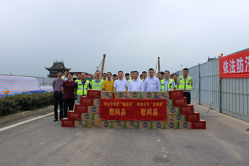 集團公司董事周黎明赴公司承建成樂(lè )擴容項目并慰問(wèn)一線(xiàn)職工