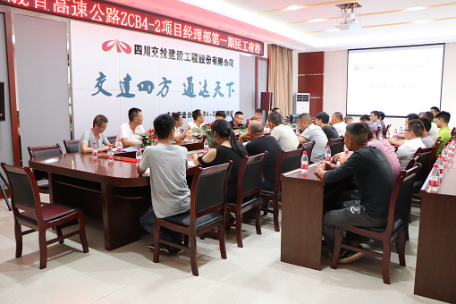 公司積極開(kāi)展民工夜校培訓活動(dòng)