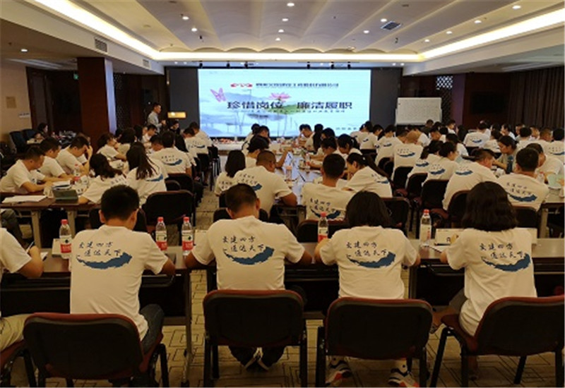 公司緊盯“起跑線(xiàn)” 抓好新員工廉潔從業(yè)“第一課”