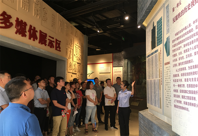 不昧己心 與廉同行 ——公司組織開(kāi)展廉潔警示教育活動(dòng)