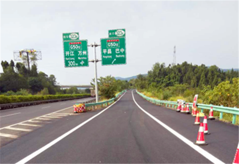 達陜高速公路瀝青路面專(zhuān)項小修工程魏興互通（巴中平昌方向匝道）順利完工