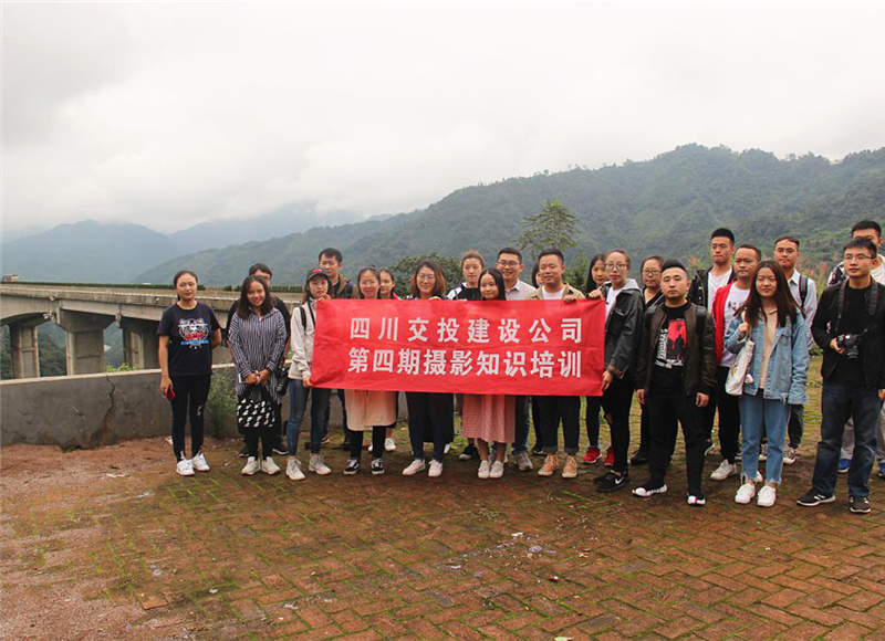 公司開(kāi)展第四期員工攝影知識培訓活動(dòng)