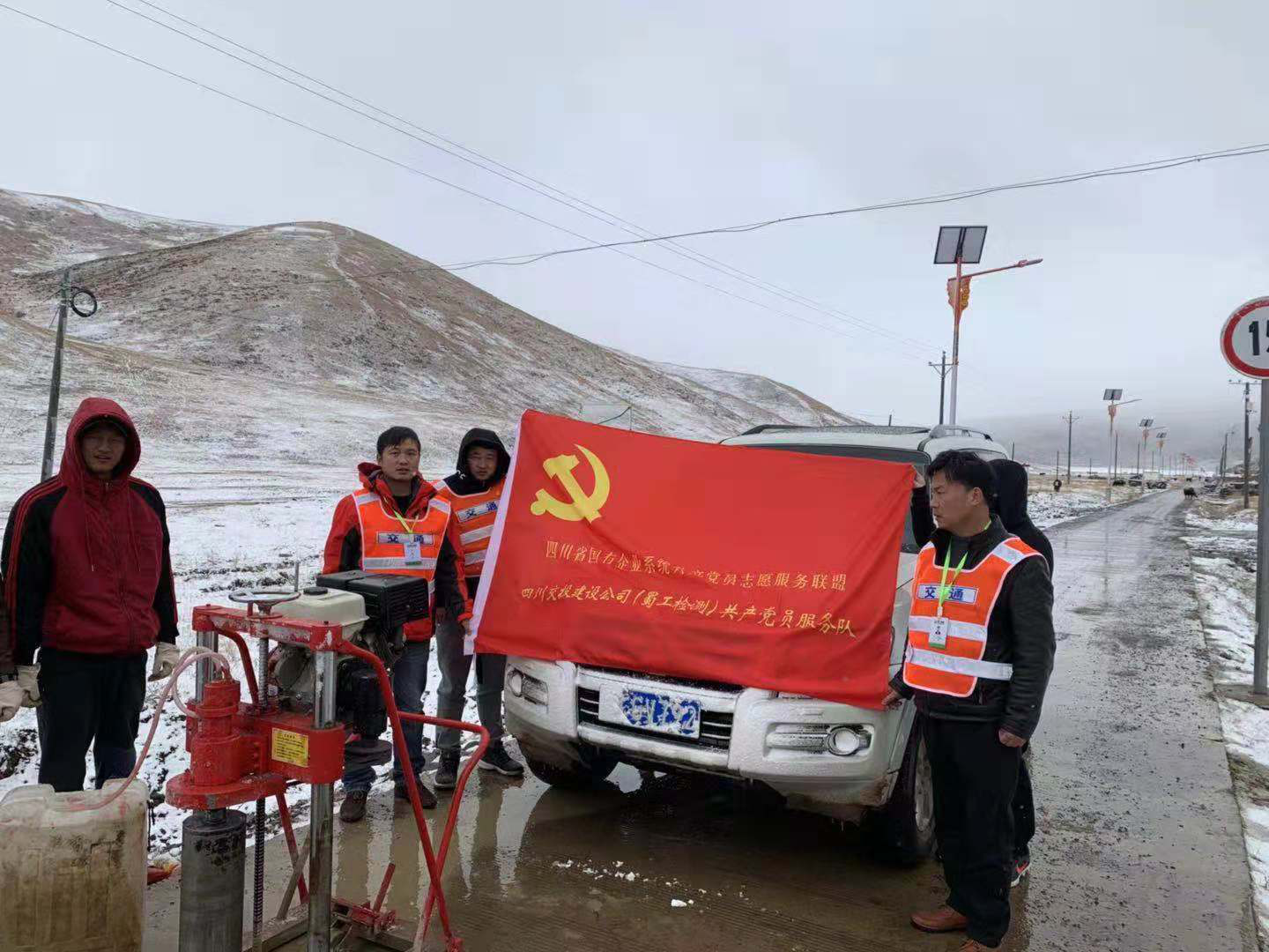 服務(wù)“四好農村路” 助力交通脫貧攻堅戰 ——公司積極參與農村公路扶貧公路建設質(zhì)量安全檢測志愿幫扶工作