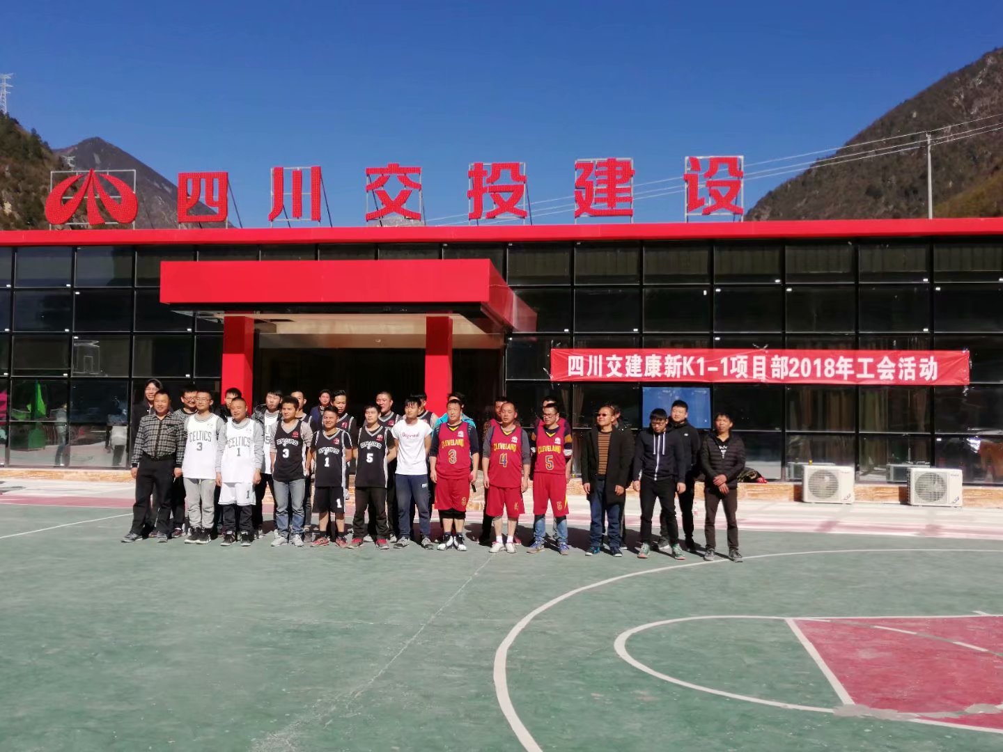 健康身心 激揚青春——公司舉辦趣味運動(dòng)會(huì )