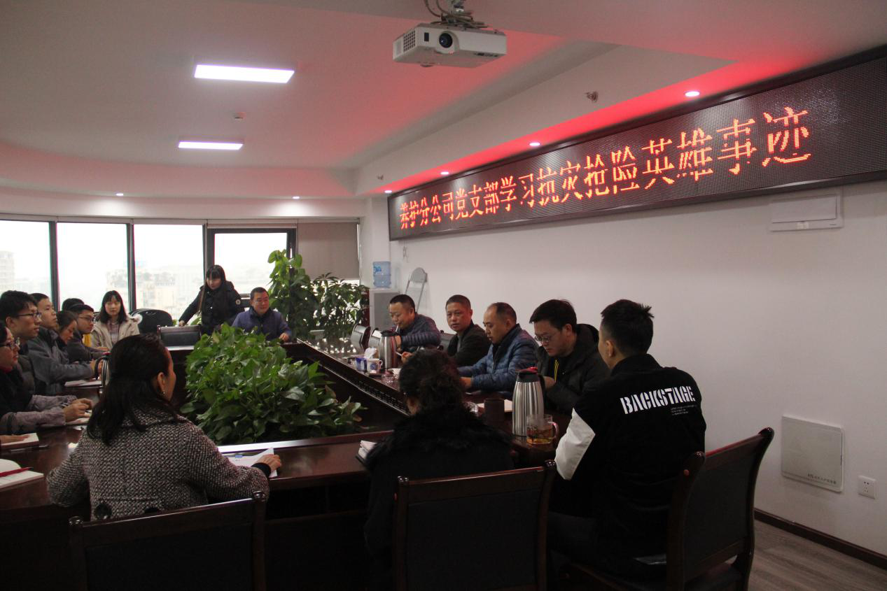學(xué)習抗災搶險英雄事跡