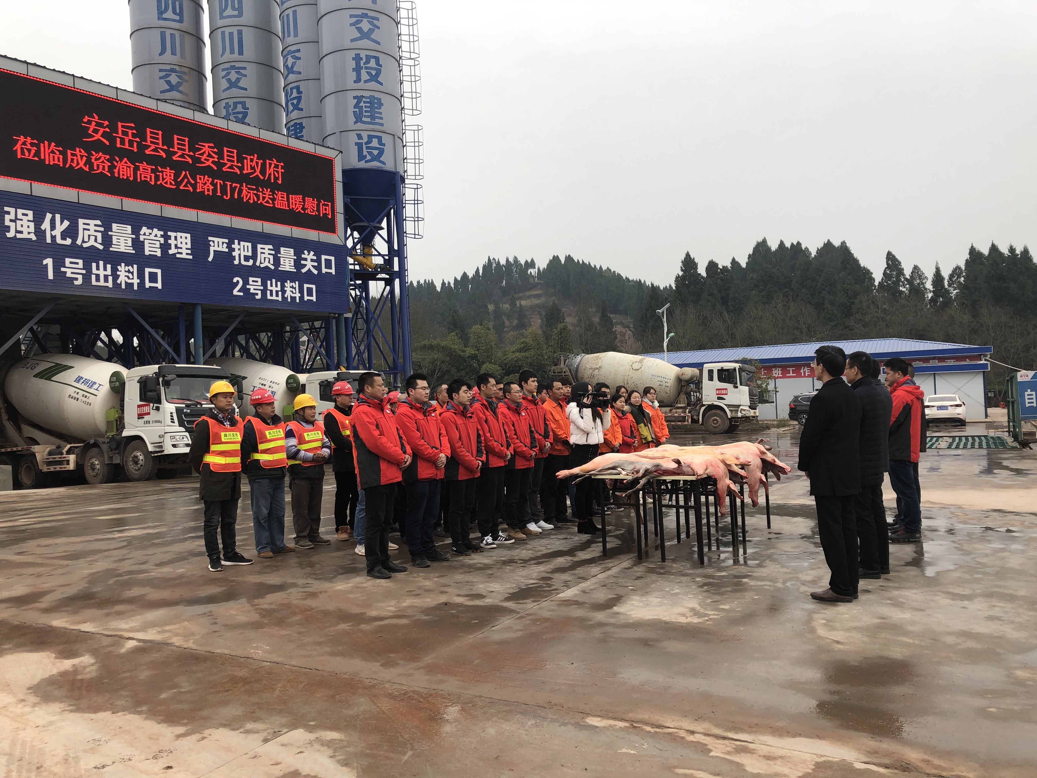 安岳縣縣長(cháng)賈發(fā)揚一行慰問(wèn)成資渝高速TJ7項目
