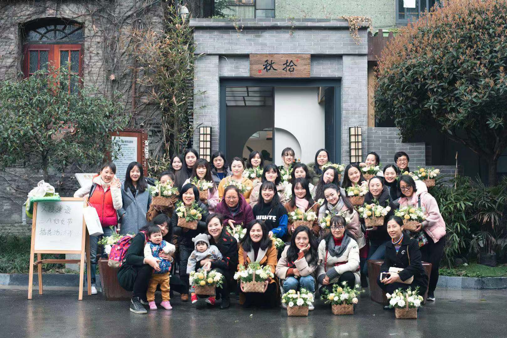 公司開(kāi)展2019年“三八婦女節”活動(dòng)