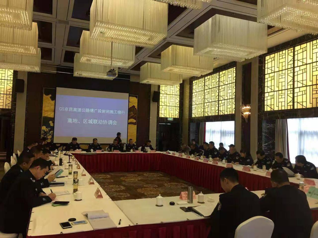 G5京昆高速公路綿廣段封閉施工繞行 “一路三方”聯(lián)動(dòng)協(xié)調會(huì )順利召開(kāi)