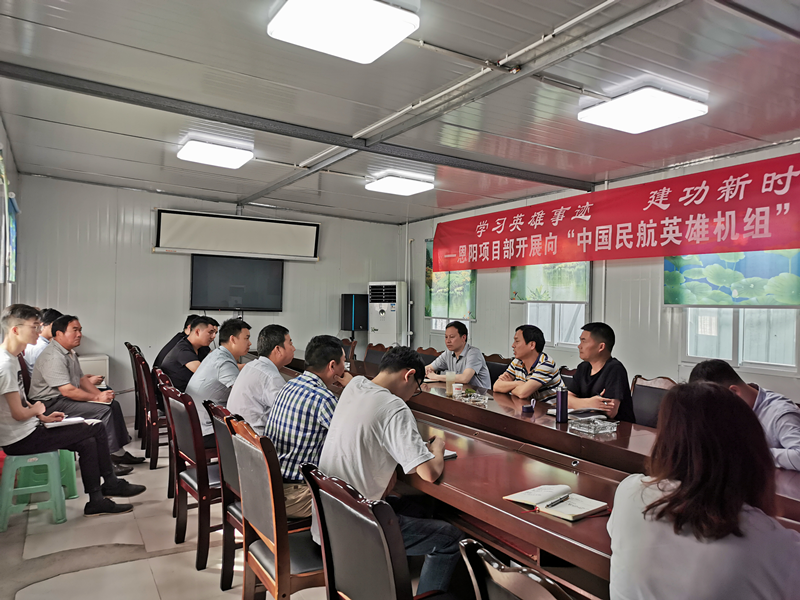 公司紀委書(shū)記張忠勇一行赴恩陽(yáng)項目部調研指導工作