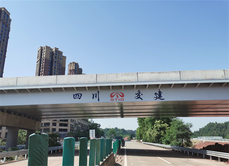 嬌子大道西延線(xiàn)建設項目L匝道橋鋼箱梁全面完成施工