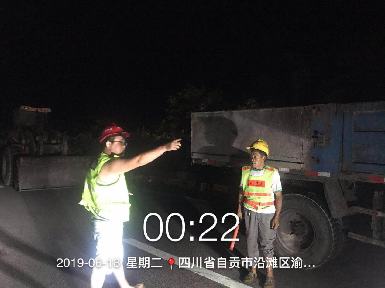 公司切實(shí)做好道路保暢工作 為災區救援工作提供通行保障