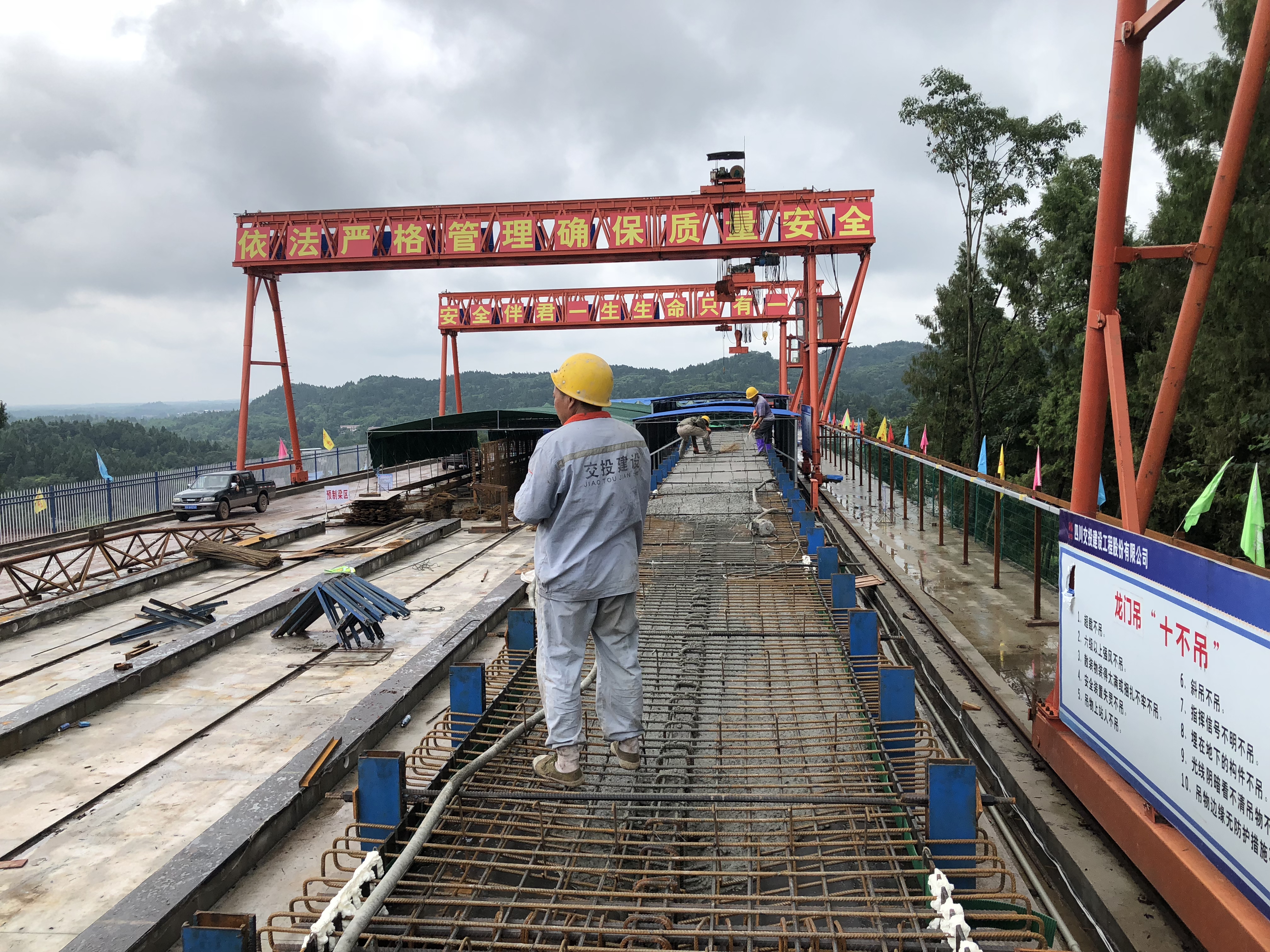 成資渝高速公路TJ5項目1#梁場(chǎng)首片T梁順利澆筑