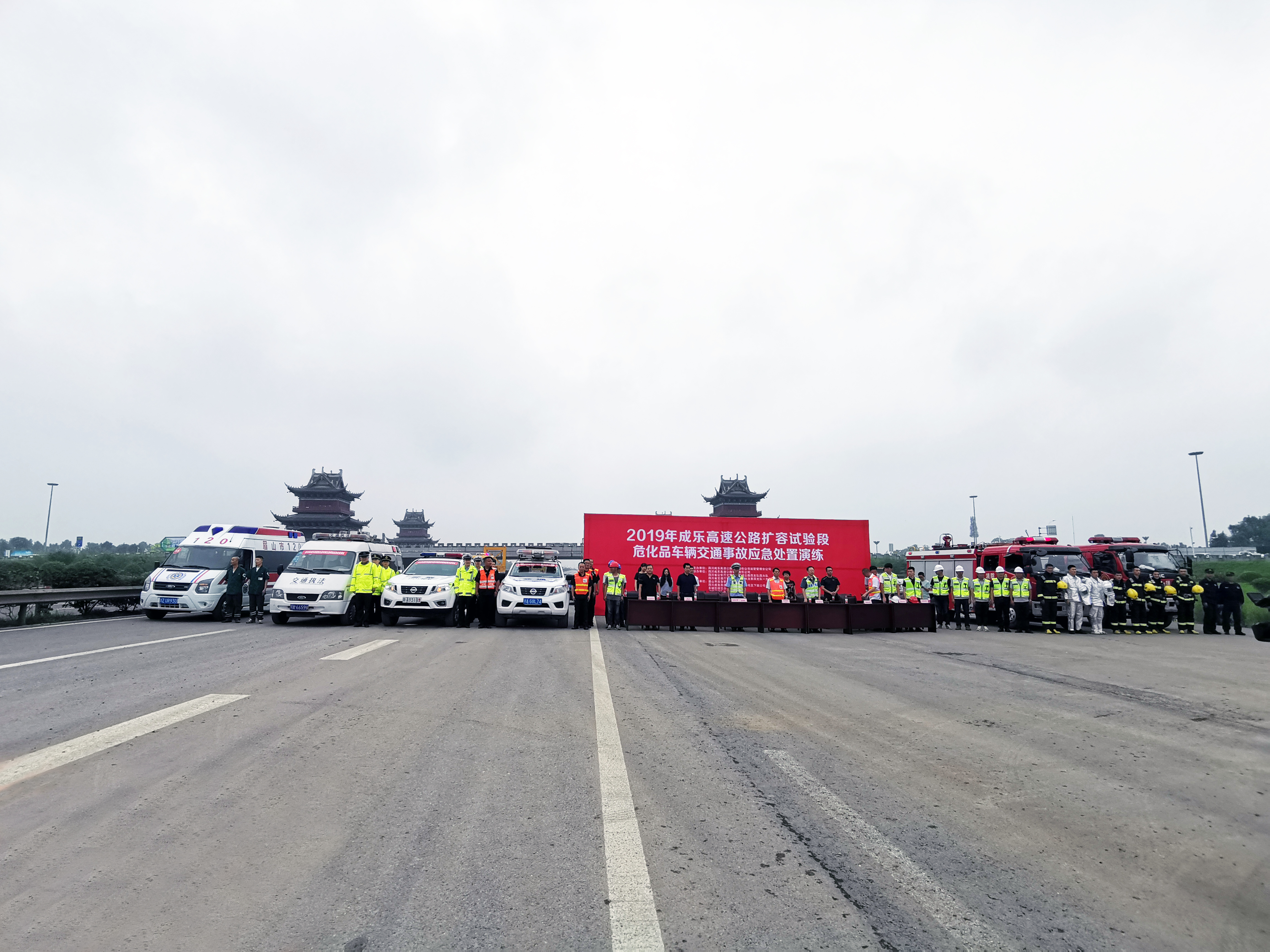2019年成樂(lè )高速公路擴容試驗段 ?；方煌ㄊ鹿蕬毖菥? title=
