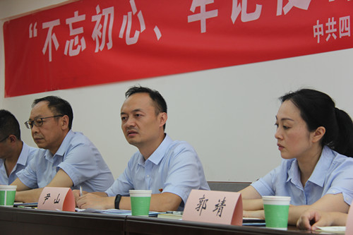 守初心 擔使命 找差距 抓落實(shí)公路分公司持續開(kāi)展“不忘初心 牢記使命”主題教育黨課活動(dòng)