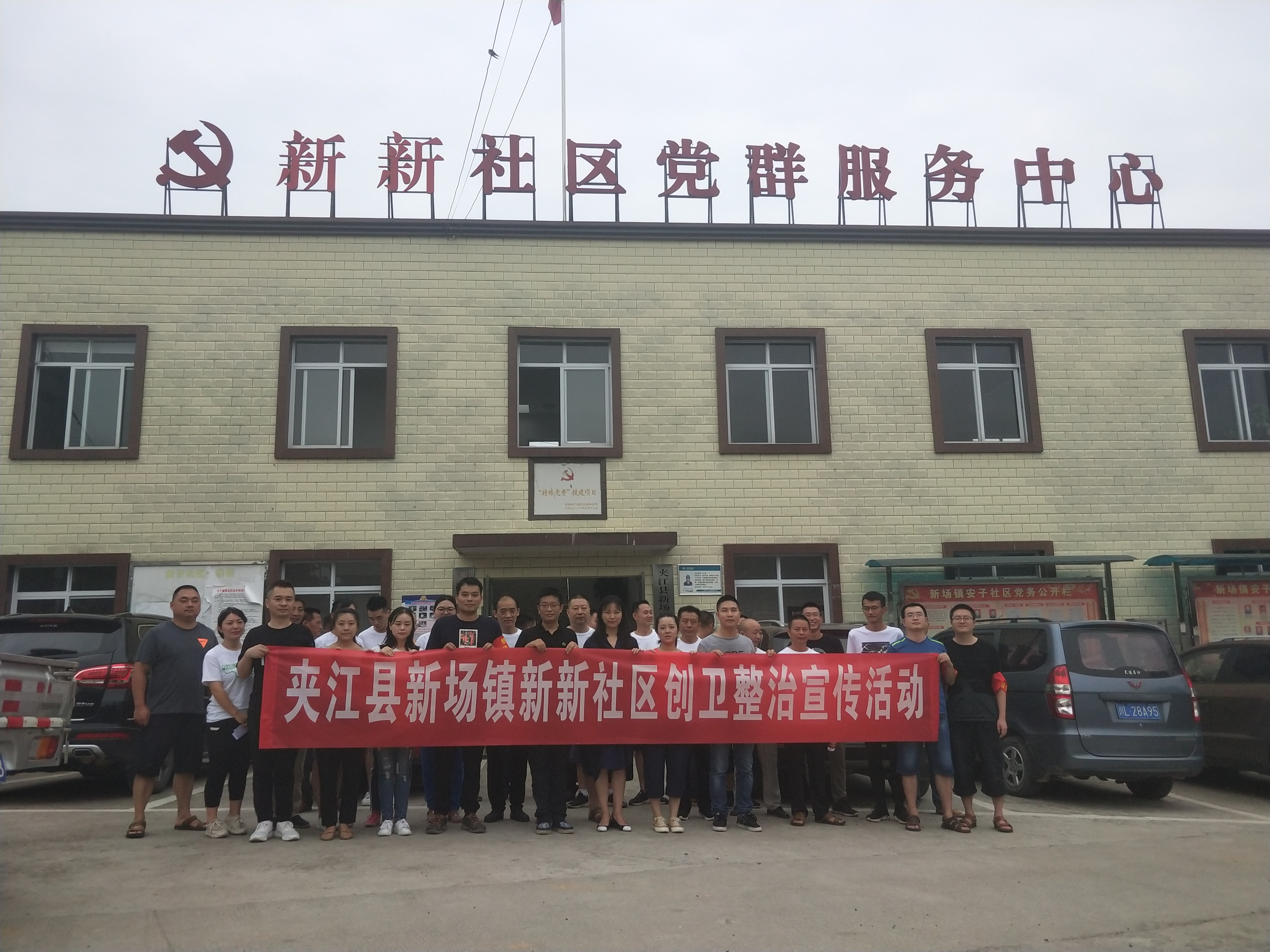 落實(shí)“雙報到” 搭建“連心橋”——養護分公司黨支部開(kāi)展黨員“雙報到”志愿服務(wù)活動(dòng)