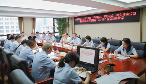 不忘初心、牢記使命——公司黨委委員、工會(huì )主席鄭植同志為路面分公司支部黨員授課