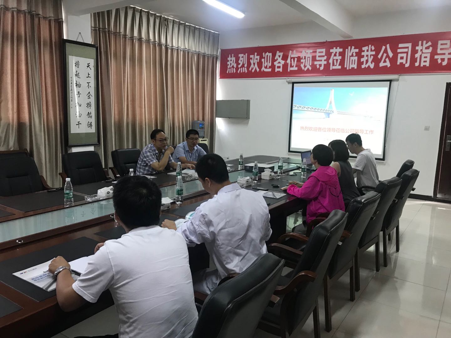 公司開(kāi)展減水劑材料交流學(xué)習活動(dòng)