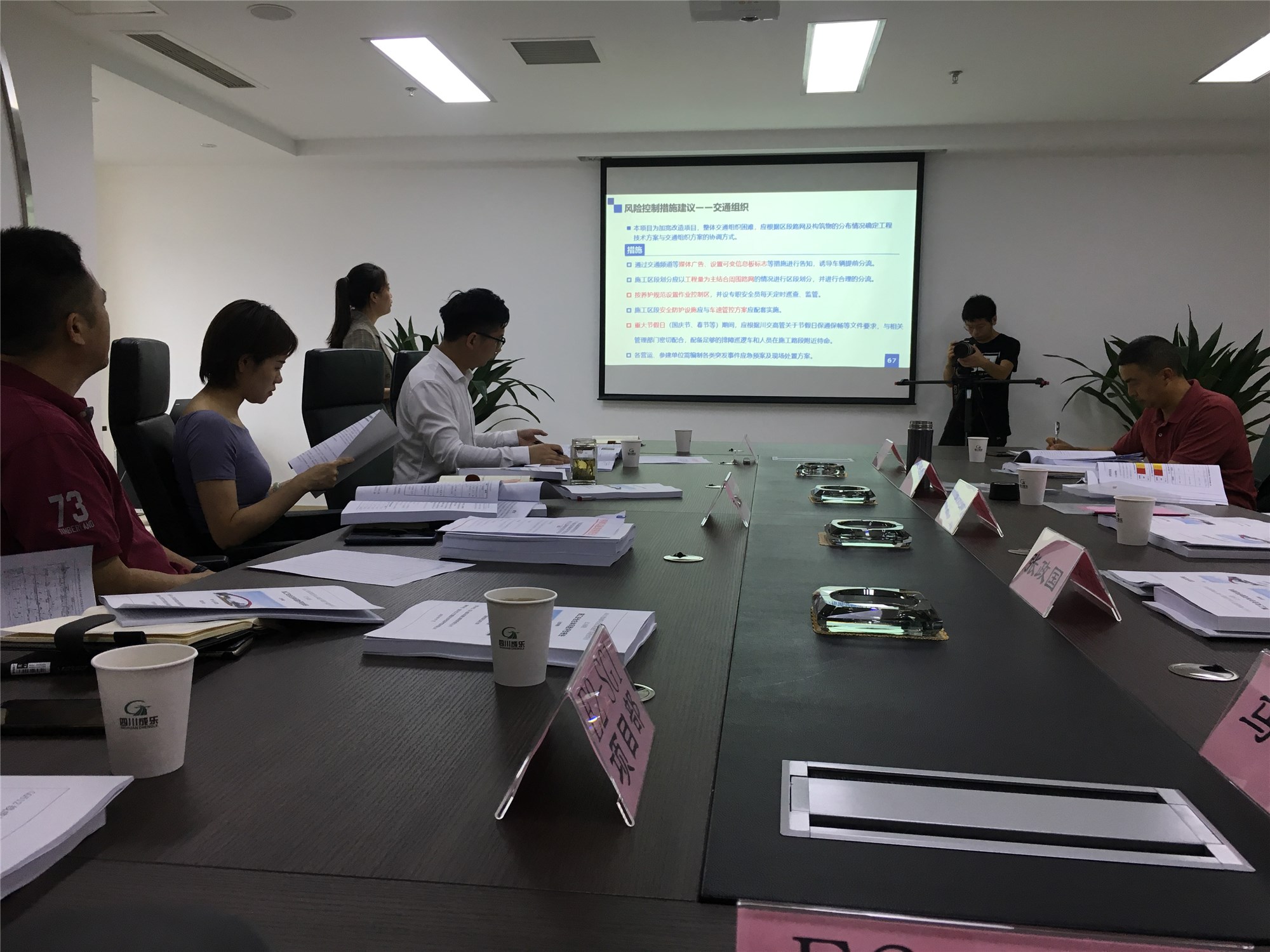 G0512線(xiàn)成樂(lè )高速擴容建設項目E2標段施工安全總體風(fēng)險評估報告評審會(huì )在成都召開(kāi)