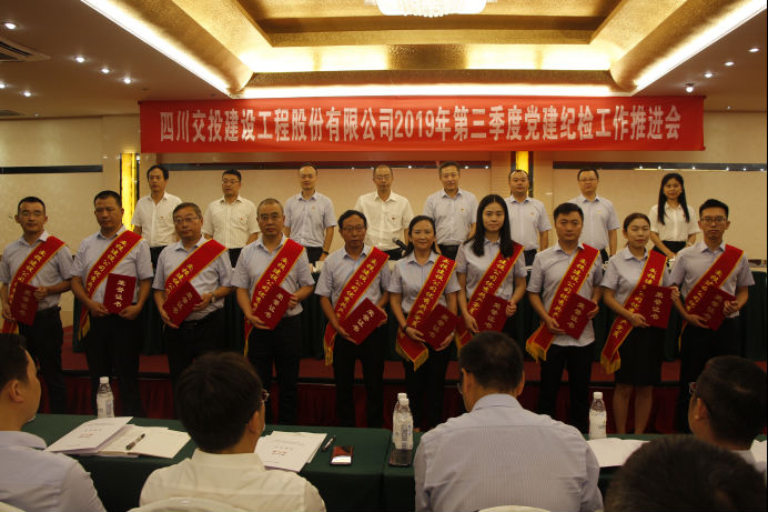 表彰先進(jìn)樹(shù)典型，對標先進(jìn)促提升