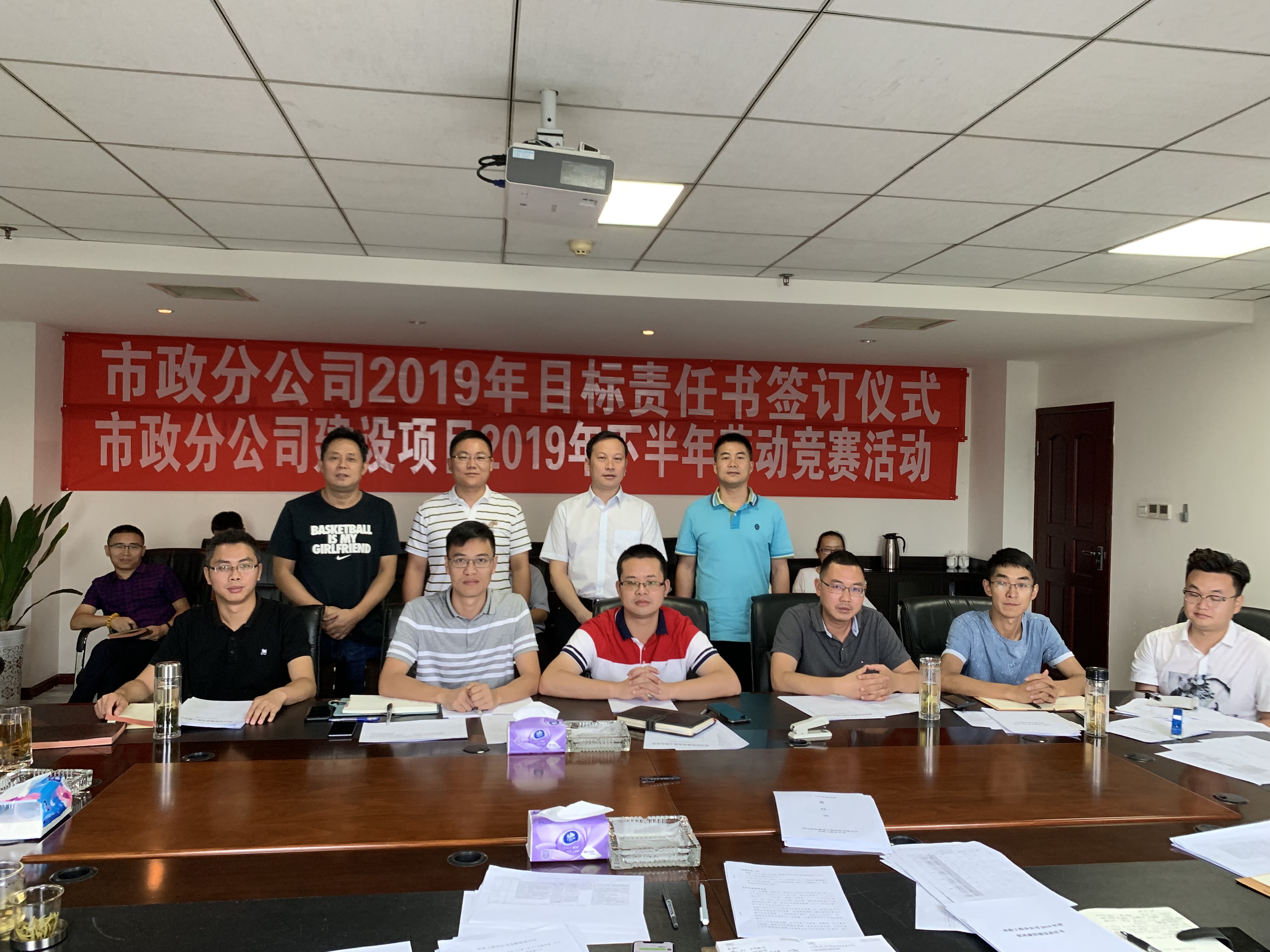 市政分公司簽訂產(chǎn)值目標責任書(shū)