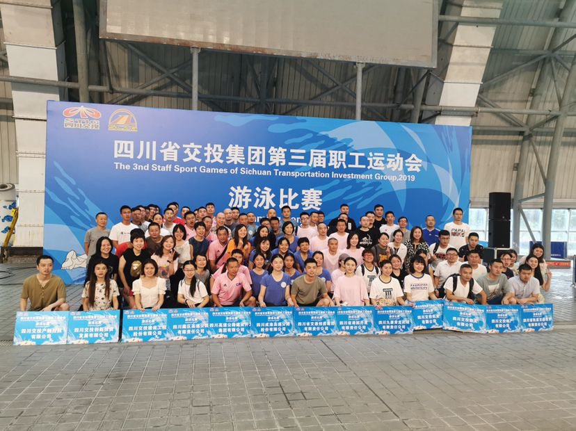 公司奪得集團公司職工運動(dòng)會(huì )游泳比賽第一名