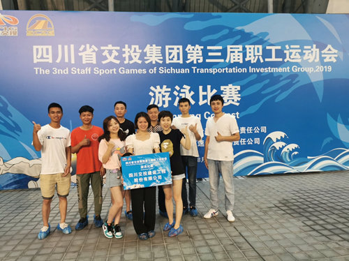 公司積極參與集團公司職工運動(dòng)會(huì )游泳比賽11_副本.png
