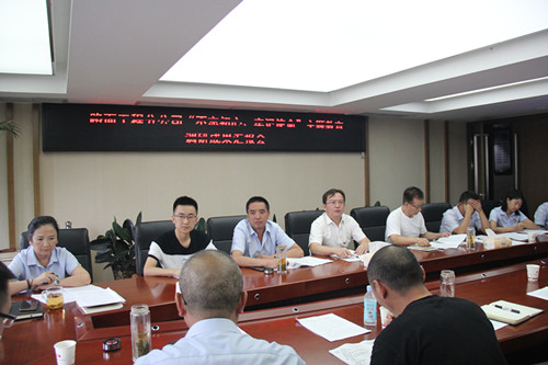路面分公司支部召開(kāi)“不忘初心，牢記使命”主題教育調研報告匯報會(huì )