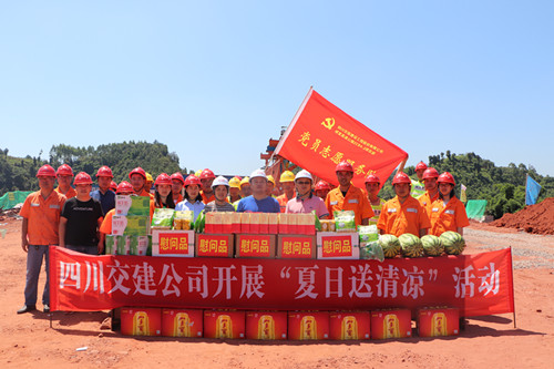 公司赴成宜ZCB4-2項目部開(kāi)展“送清涼”慰問(wèn)活動(dòng)