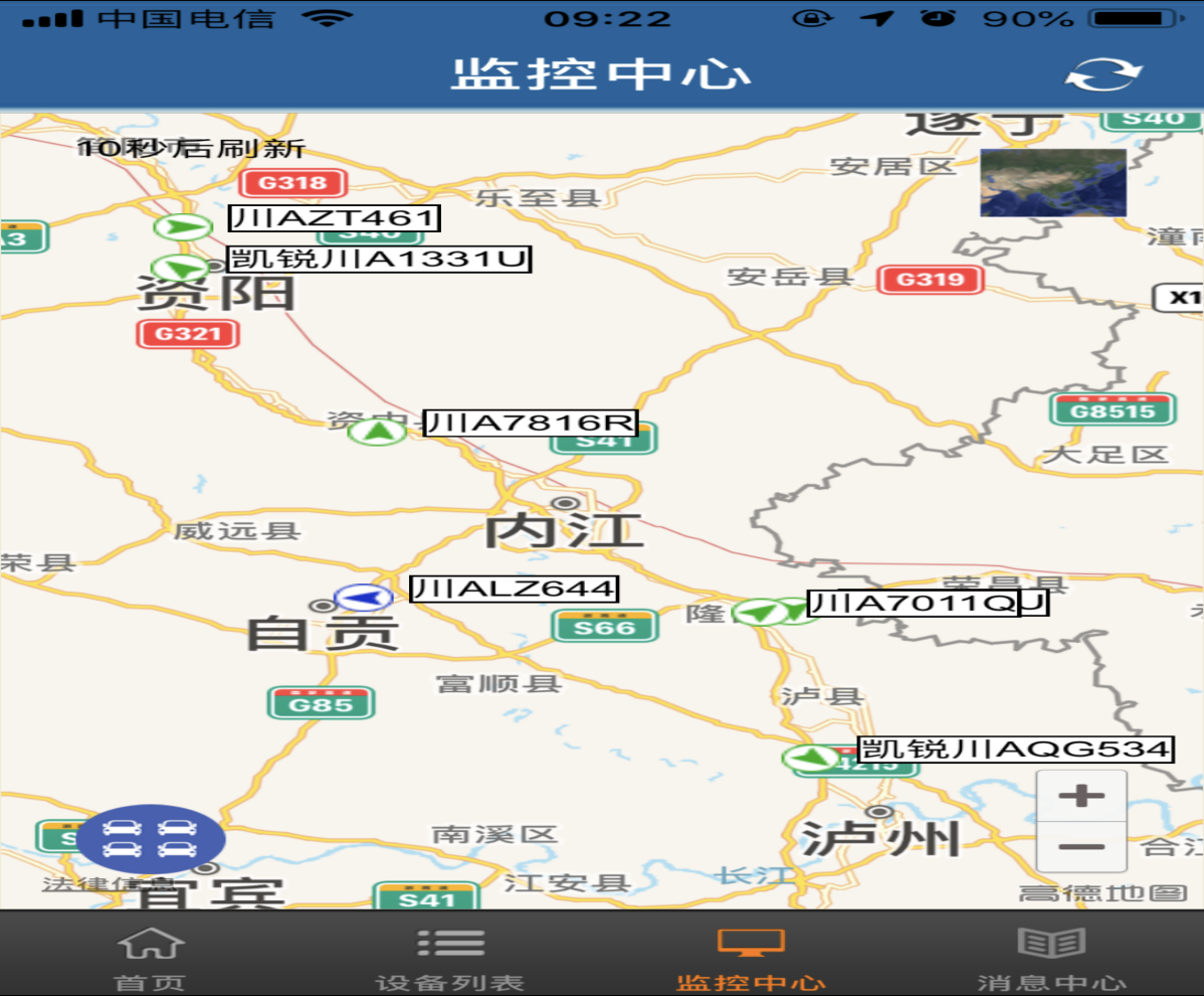 養護分公司對車(chē)輛和機械試行安裝GPS定位系統