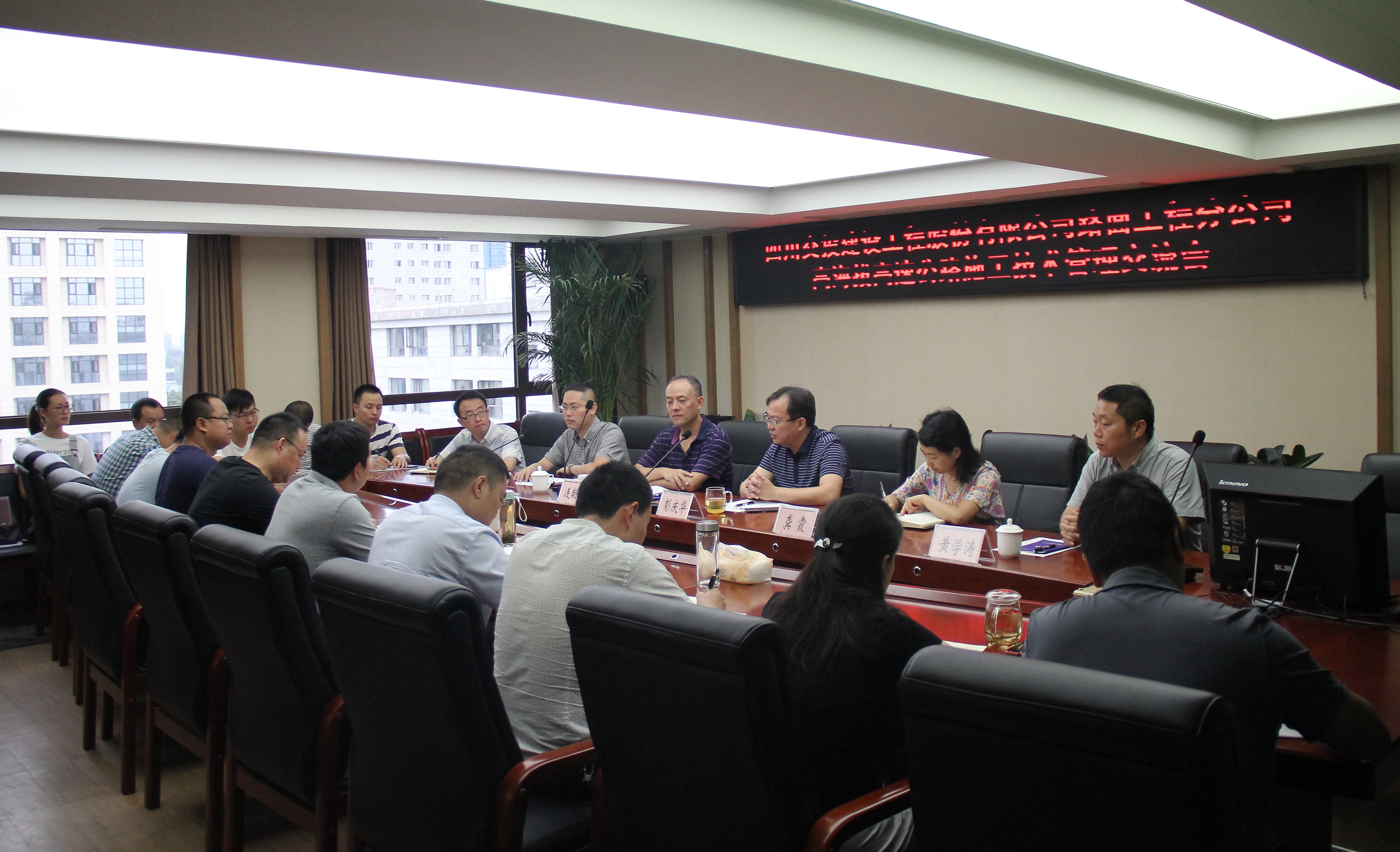 路面分公司舉行高海拔高速公路施工技術(shù)管理交流會(huì )