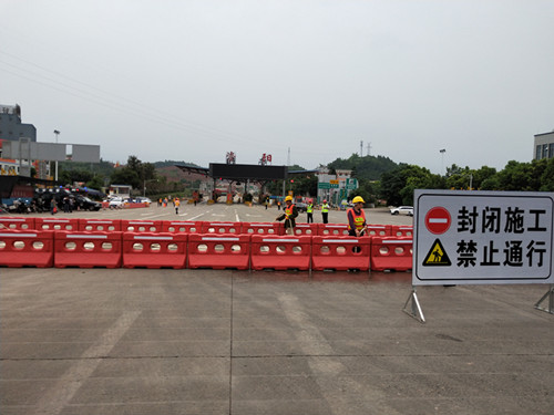 成渝高速資陽(yáng)收費站順利實(shí)施關(guān)站封路