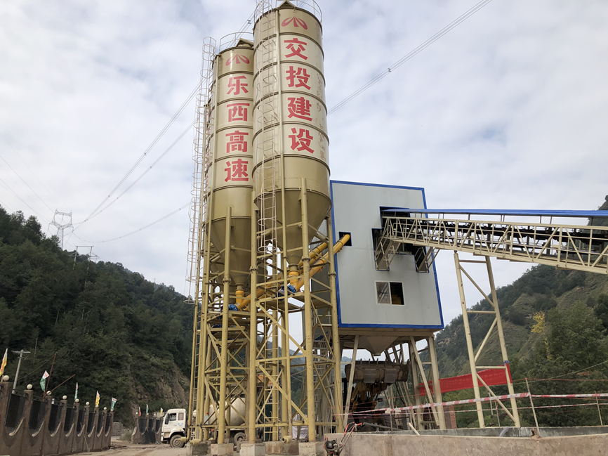公司樂(lè )西S2-1項目部2#拌合站正式試機