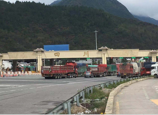 達陜高速公路四川收費站拆除工程正式進(jìn)場(chǎng)施工