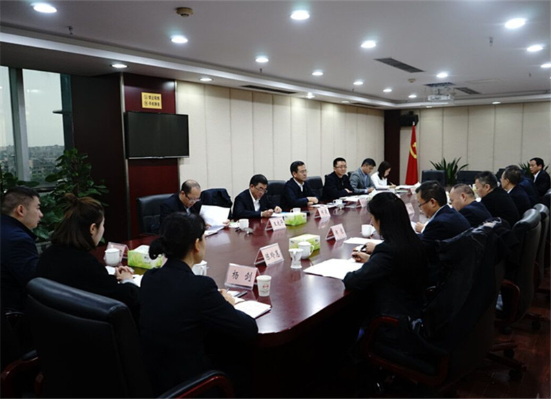 集團公司在交投建設公司召開(kāi)孫振堂嚴重違紀違法案件剖析反思座談會(huì )