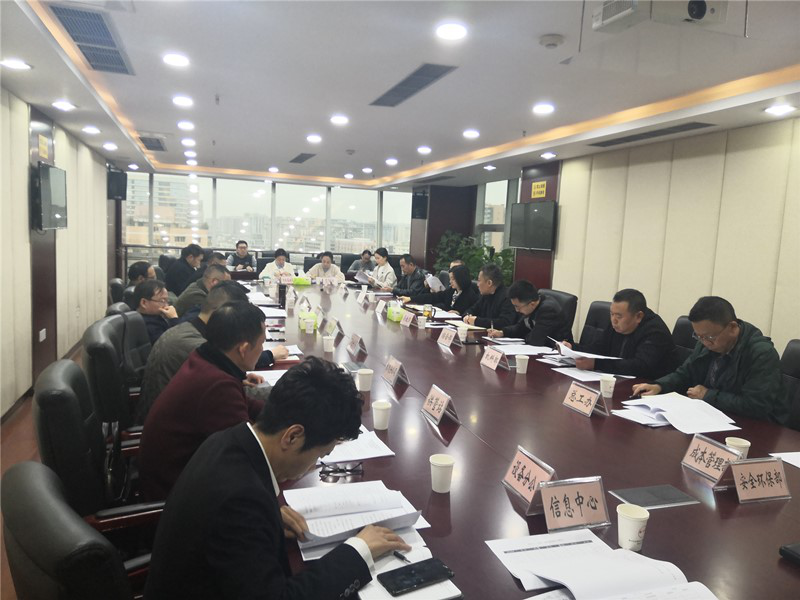 公司開(kāi)展薪酬改革專(zhuān)題交流研討會(huì )
