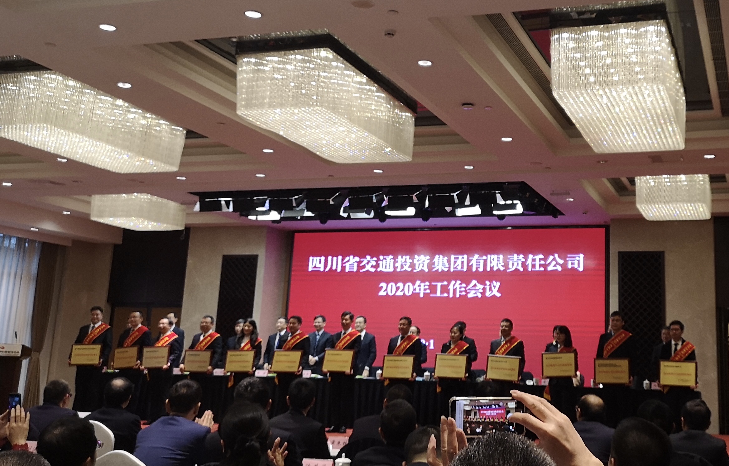 2019不辱使命  2020繼續前行——路面工程分公司榮獲集團公司2019年經(jīng)營(yíng)管理先進(jìn)集體獎