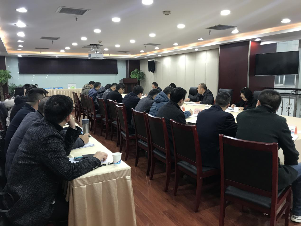 公司召開(kāi)2019年度信用評價(jià)及維護工程會(huì )