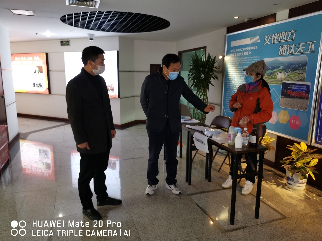 發(fā)揮監督職能  強化紀律保障——公司紀委開(kāi)展疫情防控工作督查