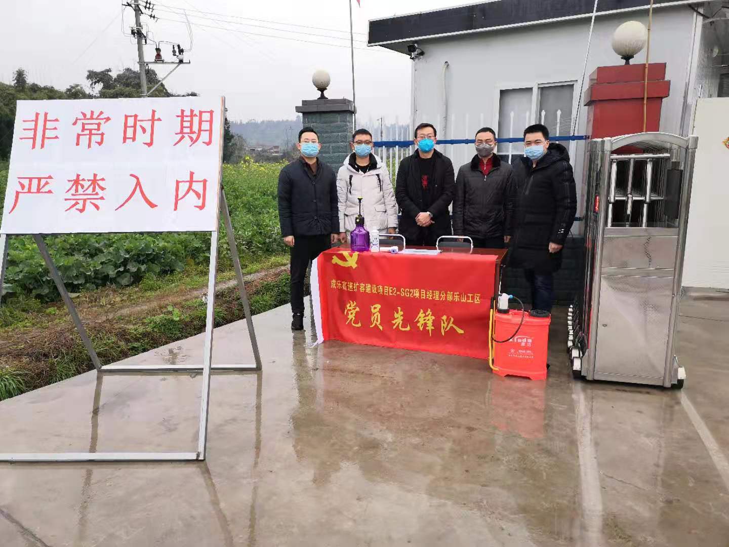 養護公司黨員在行動(dòng).jpg