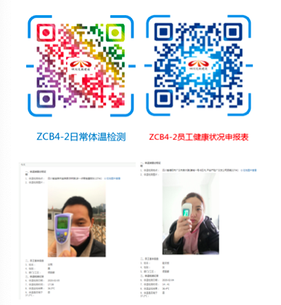 創(chuàng  )新二維碼形式.png