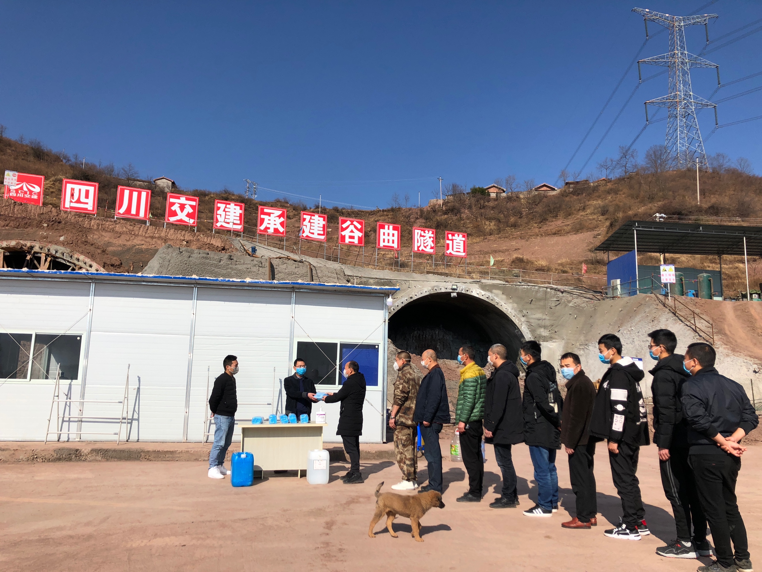 疫情防控  人人有責 ——公司樂(lè )西高速S2-5項目部監督落實(shí)疫情防控工作