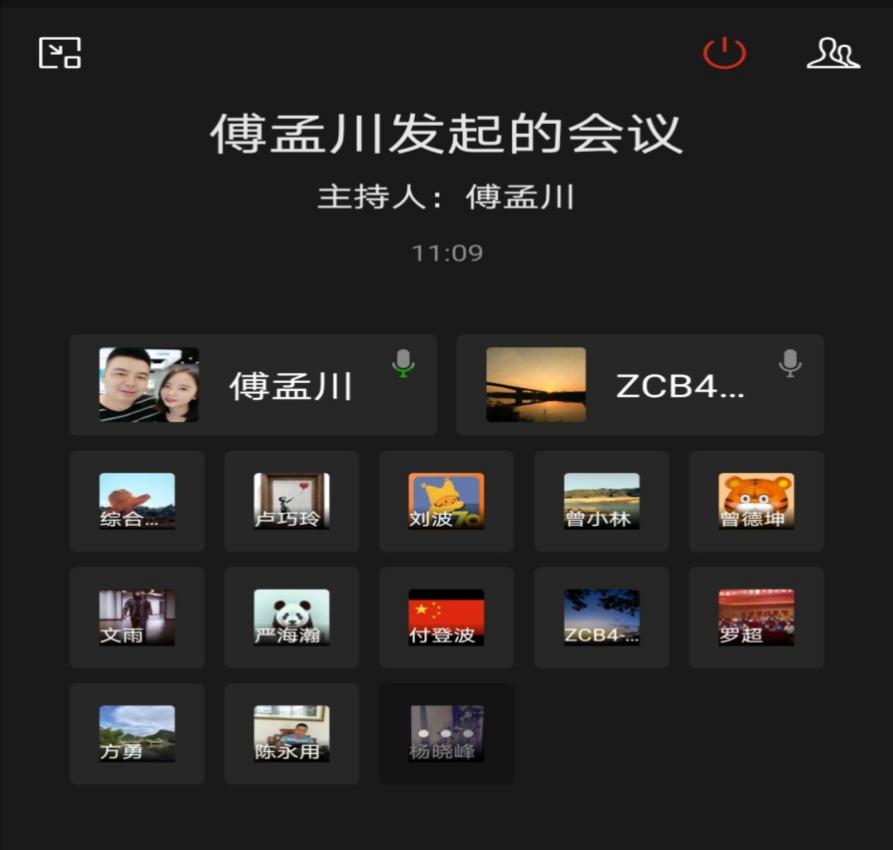 公司成宜高速ZCB4-2項目部巧用視頻會(huì )議部署防疫復工工作