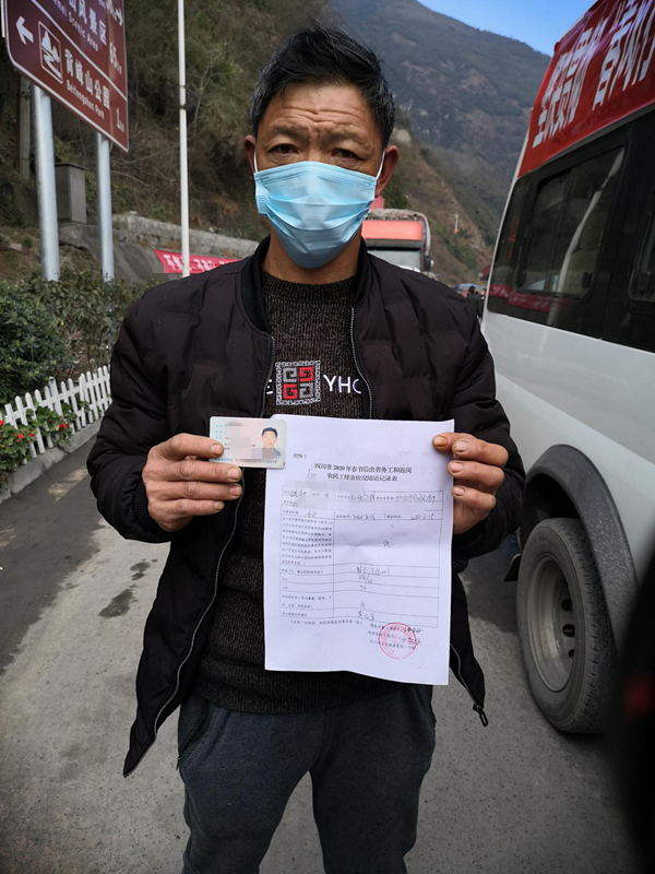 返崗民工提供身份證及健康證明，依次排隊測量體溫，并作登記，確認無(wú)誤后登車(chē)1_副本.png