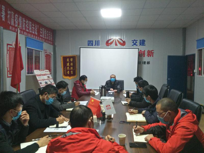 公司黨委委員、副總經(jīng)理周永軍 赴樂(lè )西召開(kāi)疫情防控及復工督導會(huì )