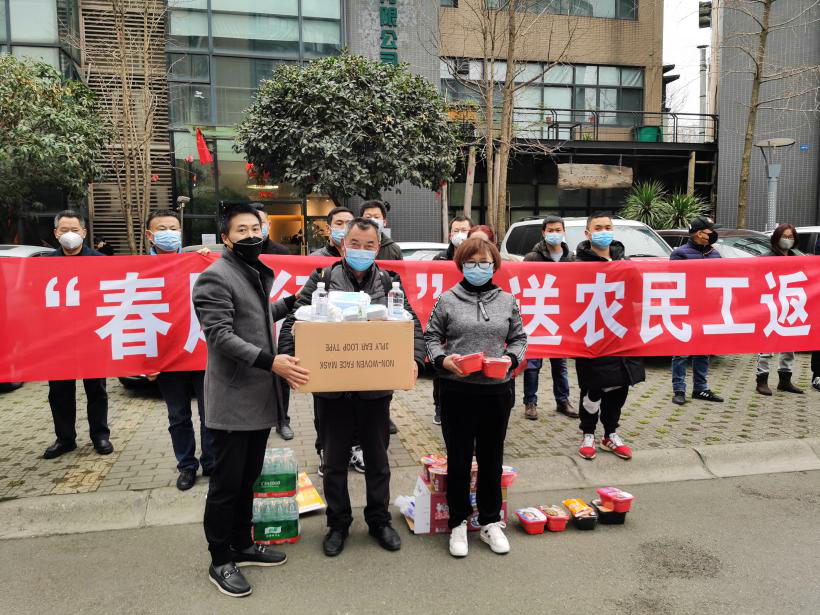四川交建市政分公司開(kāi)展“春風(fēng)行動(dòng)”送一線(xiàn)工人安全返崗復工