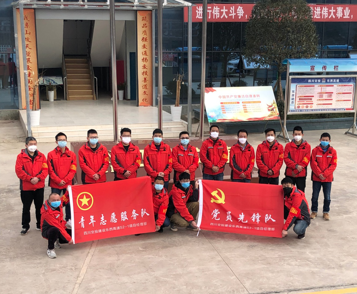 團旗在“疫”線(xiàn)高高飄揚 ——防疫戰中交建青年的擔當風(fēng)采