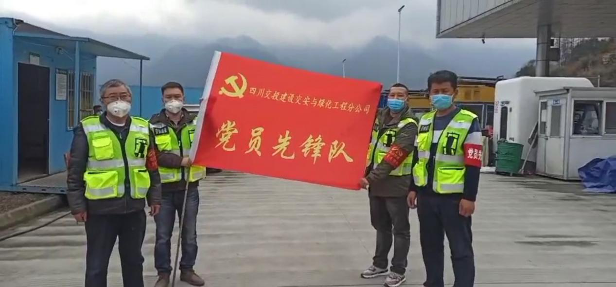 疫情防控不放松 復工復產(chǎn)鉚足勁 ---都映高速紫坪鋪隧道左線(xiàn)和龍溪隧道左線(xiàn)底鼓病害應急搶險工程復工